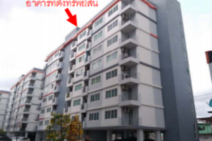 อาคารชุด นอร์ม่า (Beston Condo) คอนโดมิเนียม